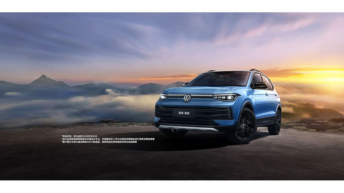 Volkswagen Tharu XR